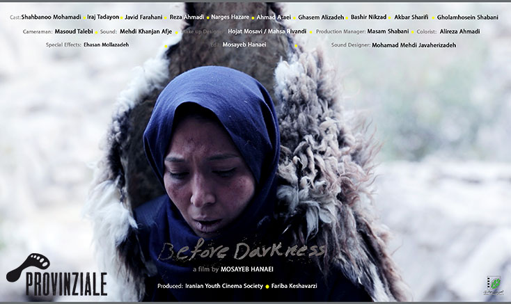 فیلم کوتاه «قبل از تاریکی» ساخته مصیب حنایی