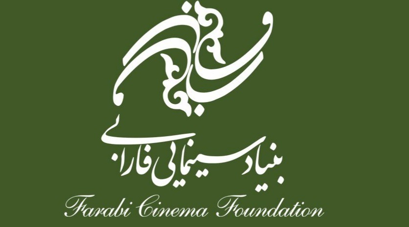واکنش قائم‌مقام بنیاد سینمایی فارابی به مصاحبه اخیر حسین فرح‌بخش