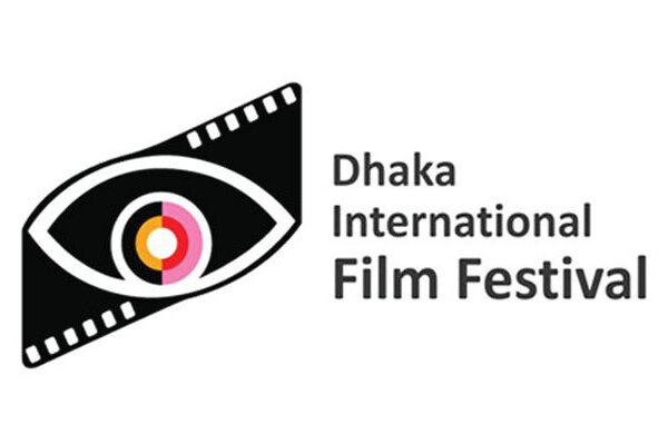 فیلم های ایرانی در جشنواره بین‌المللی فیلم داکا