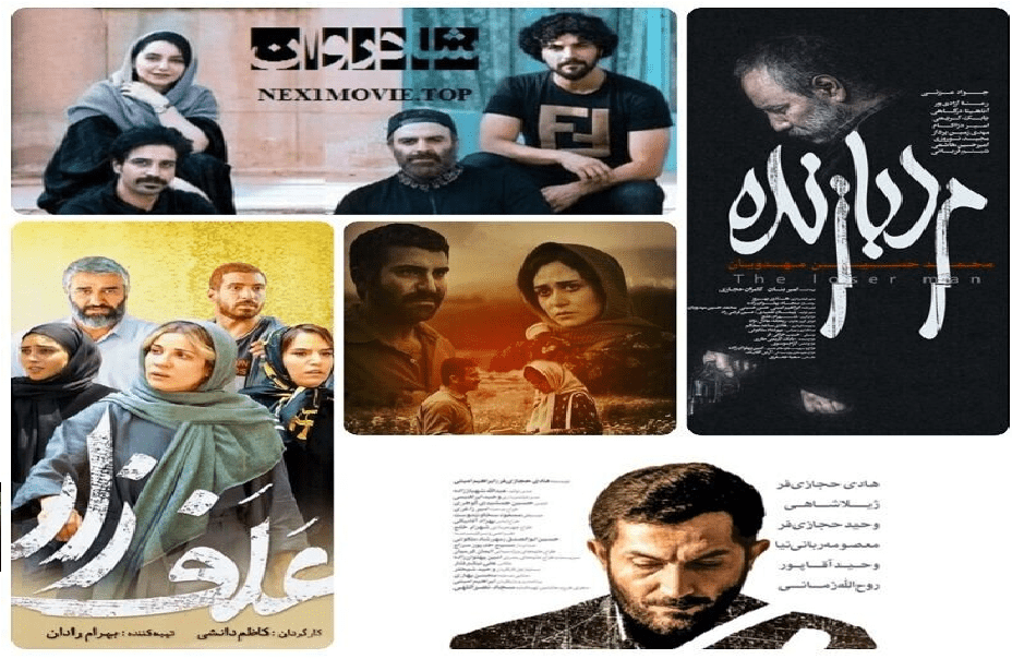 پنج فیلم برتر جشنواره فجر معرفی شد
