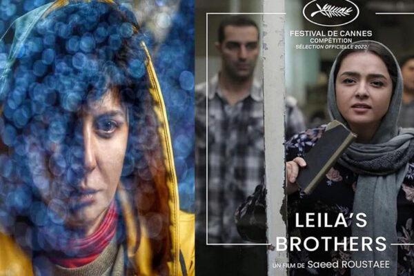 نمایش فیلم‌های ایرانی در هفتادوپنجمین جشنواره فیلم کن