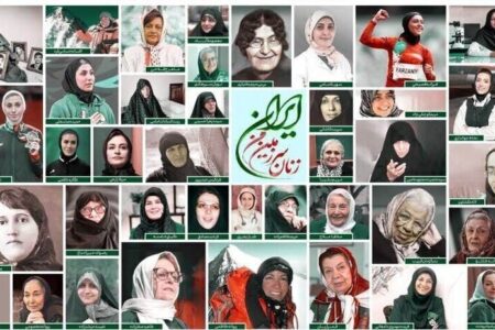 حواشی دیوارنگاره میدان ولیعصر با محوریت زن